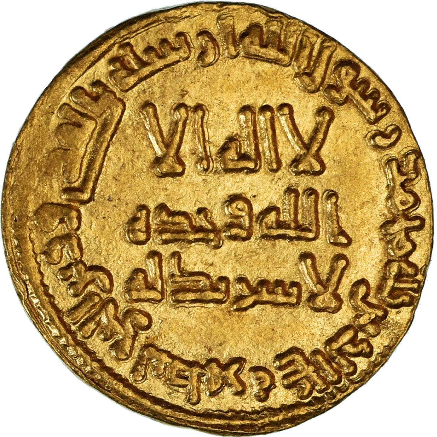 Moneta,
Kalifat Umajjadów,
Hisham ibn Abd al-Malik