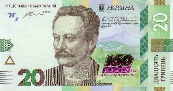 Ukraina 20 UAH 160r. ur. Iwana Franko 2016 P-128a