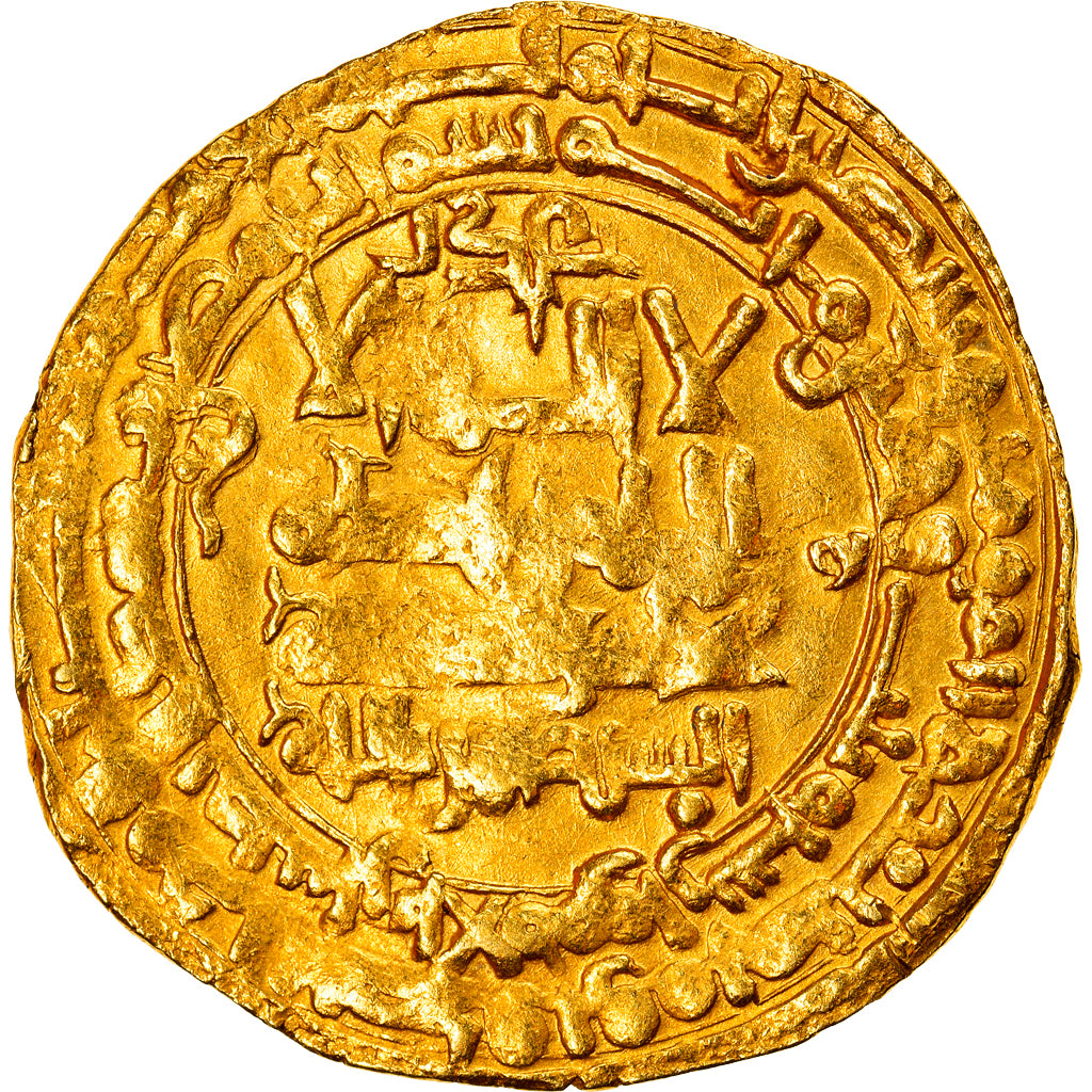 Moneta,
Wielki Seldżuk,
Ghiyath al-din Muhammad