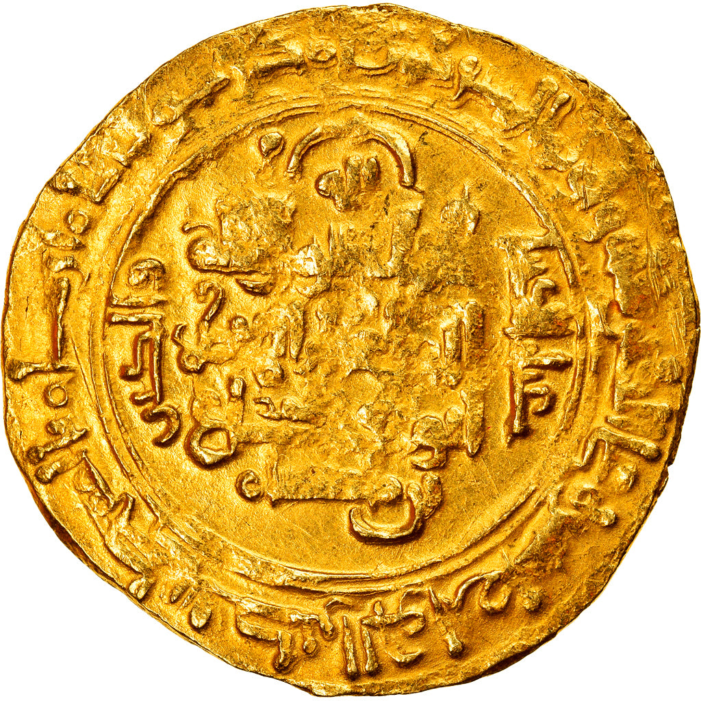Moneta,
Wielki Seldżuk,
Ghiyath al-din Muhammad