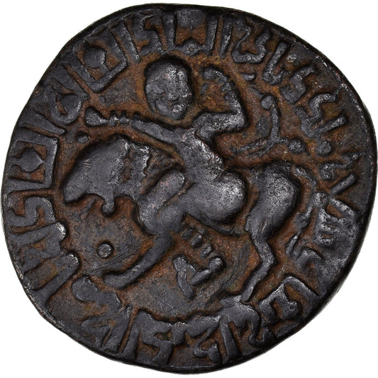 Moneta, 
  
  Artukidzi, 
  
  Nasir al-Din Artuq Arslan