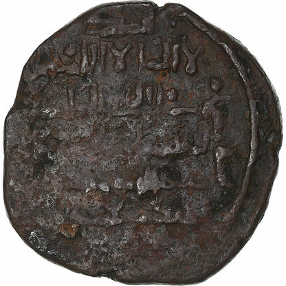 Zangidzi z Mosulu, 
  
  Izz ad-Din Mas’ud II, 
  
  Dirhama