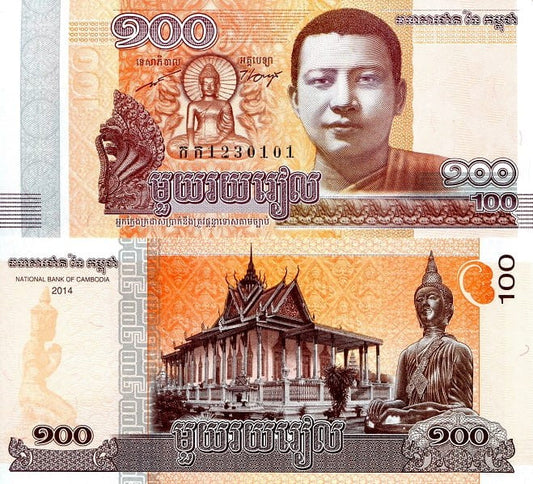 Kambodża 100 riels Świątynia 2014 P-65