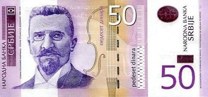 Serbia 50 dinar Mokranjac 2011 P-56a
