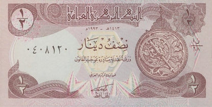 Irak 1/2 Dinara Wieża Babel 1993 P-78b