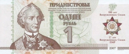 Naddniestrze 1 rubel 27 lat Armii 2018 P-NEW3