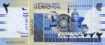 Sudan 2 funty Instrumenty 2006 P-65