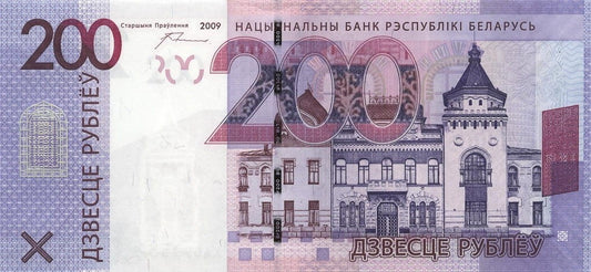 Białoruś 200 rubli Muzeum Malarstwa 2016  P-42