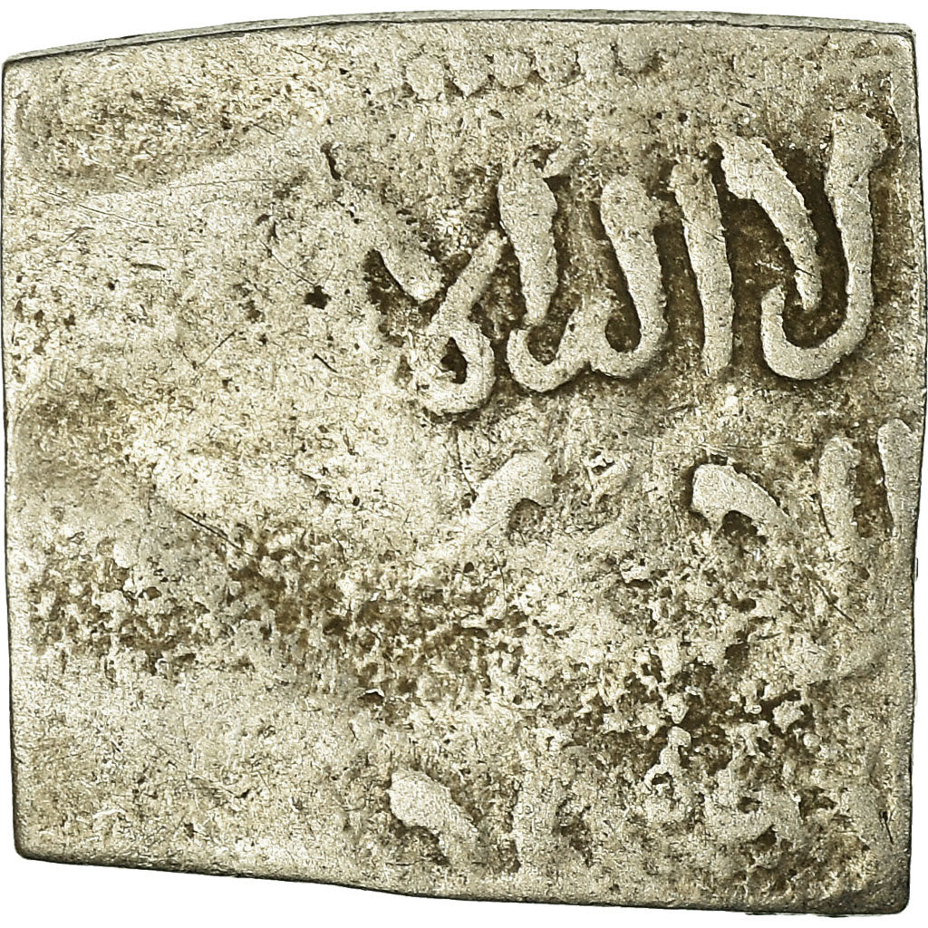 Moneta, 
  
  Kalifat Almohad, 
  
  Dirhama