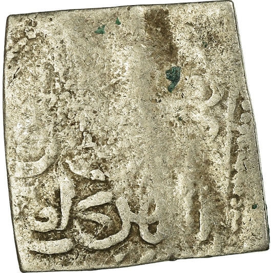 Moneta, 
  
  Kalifat Almohad, 
  
  Dirhama