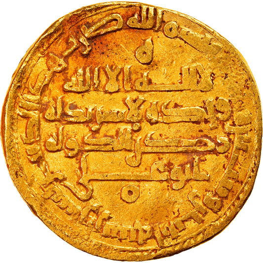 Moneta, 
  
  Buwayhid, 
  
  „Adud al-Dawla