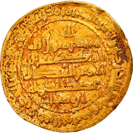 Moneta, 
  
  Buwayhid, 
  
  „Adud al-Dawla