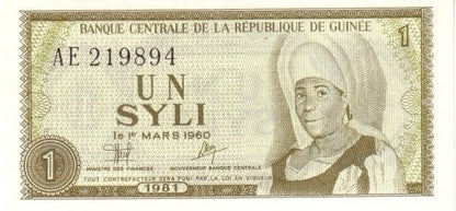 Gwinea 1 syli Kobieta 1981 P-20