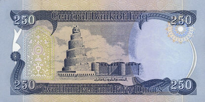Irak 250 Dinarów Wieża 2003 P-91a