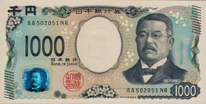 Japonia 1000 jen Pejzaż 2024 P-107