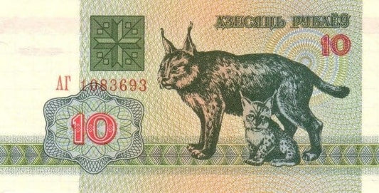 Białoruś 10 rubli Ryś 1992 P-5