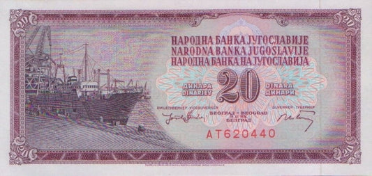 Jugosławia 20 dinarów Statek 1974 P-85