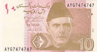 Pakistan 10 rupii Przejście Khyber 2018 P-45m
