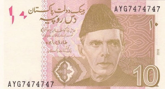 Pakistan 10 rupii Przejście Khyber 2018 P-45m