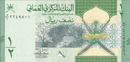 Oman 1/2 rial Lampart i sokół 2020 P-51