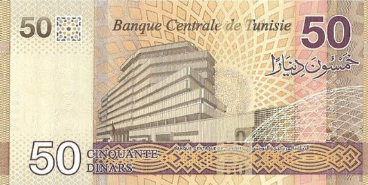 Tunezja 50 dinarów Bank centralny 2020 P-100